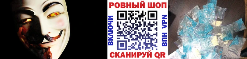 Как найти наркотики Благодарный А ПВП  мега ССЫЛКА  МЕФ  LSD-25  ГАШ  Канабис  КОКАИН 