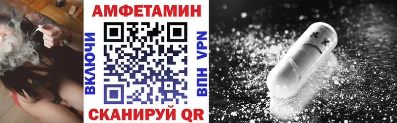 это какой сайт  магазин продажи наркотиков  Благодарный  Amphetamine VHQ  kraken ТОР 