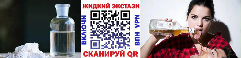 MEGA рабочий сайт  Благодарный  БУТИРАТ 99% 
