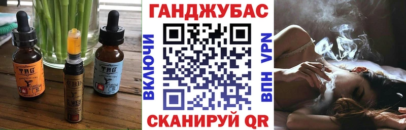 купить наркотики цена Благодарный Печенье с ТГК конопля
