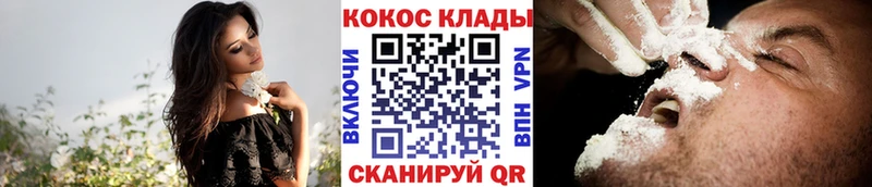 ссылка на мегу ссылка  Благодарный  Кокаин Columbia 