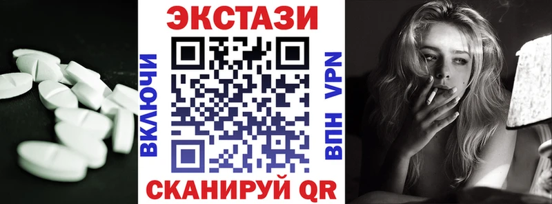 кракен зеркало  Благодарный  ЭКСТАЗИ 300 mg  магазин  наркотиков 