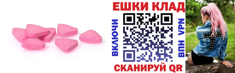 Экстази диски Благодарный