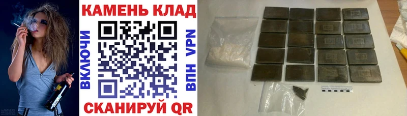 как найти наркотики  Благодарный  Гашиш hashish 