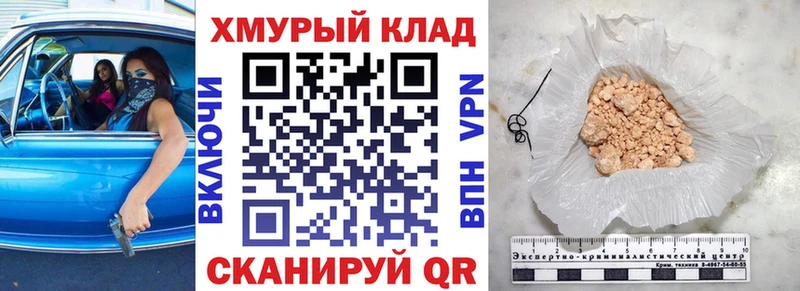 Героин герыч  Благодарный 
