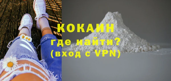 ПСИЛОЦИБИНОВЫЕ ГРИБЫ Армянск