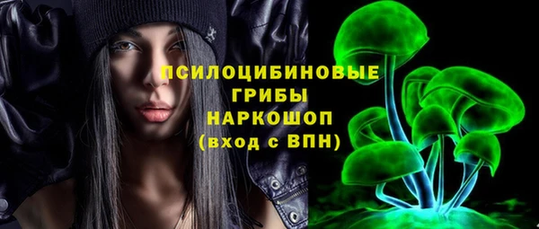 кокаин премиум Балабаново