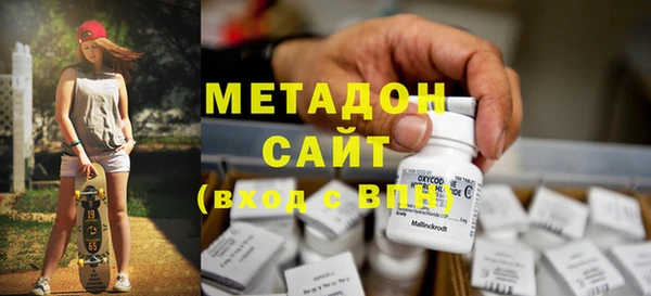 кокаин премиум Балабаново