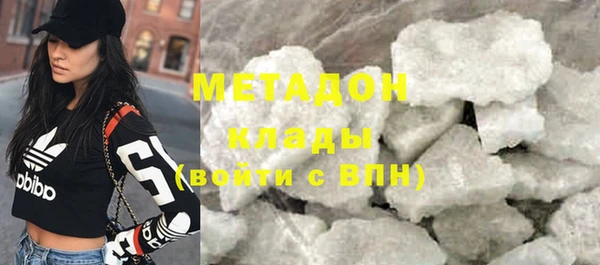 кокаин премиум Балабаново