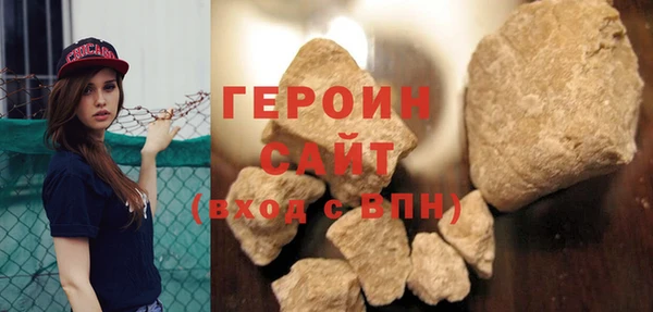 кокаин премиум Балабаново