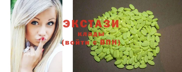 ПСИЛОЦИБИНОВЫЕ ГРИБЫ Армянск