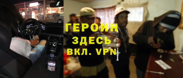 кокаин премиум Балабаново