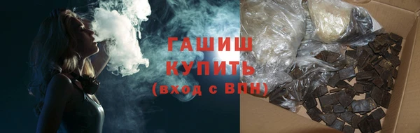 кокаин премиум Балабаново