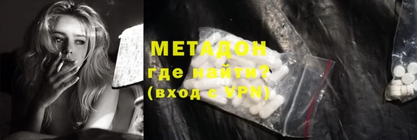 ПСИЛОЦИБИНОВЫЕ ГРИБЫ Армянск