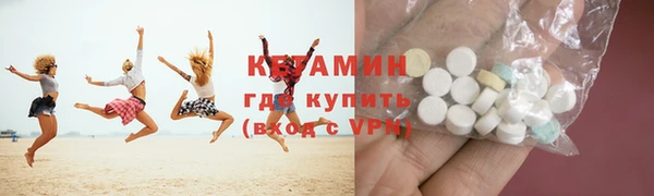 кокаин премиум Балабаново