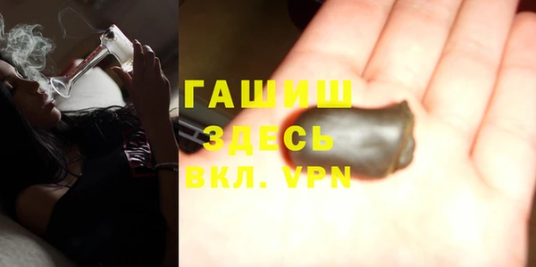 ПСИЛОЦИБИНОВЫЕ ГРИБЫ Армянск