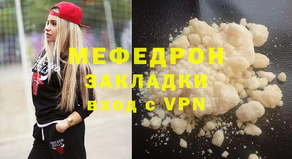 сатива Арсеньев