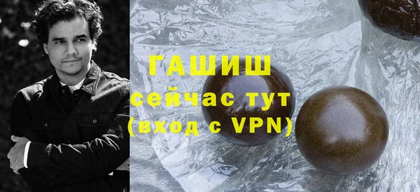 шишки Аркадак