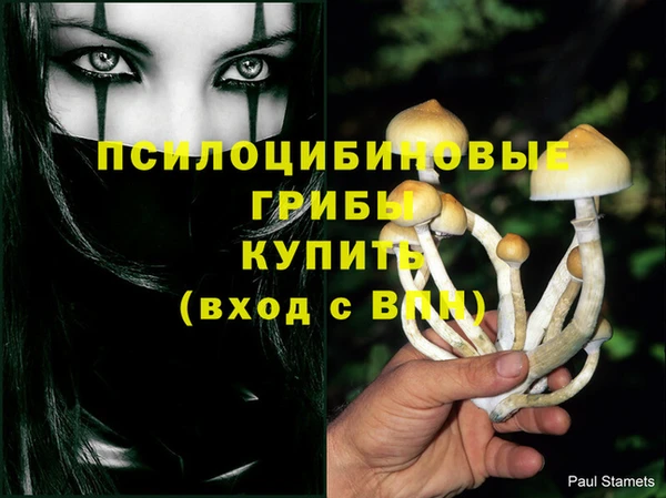 кокаин премиум Балабаново