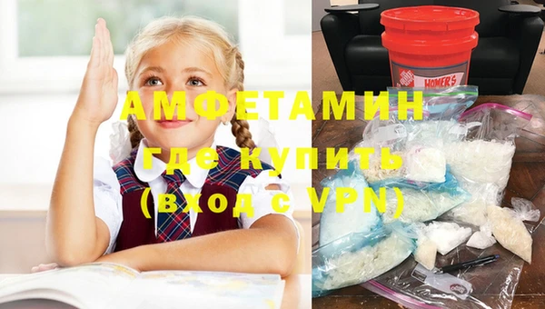 кокаин премиум Балабаново