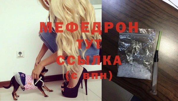 прущая мука Балахна