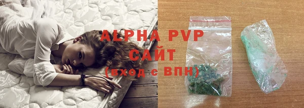 кокаин премиум Балабаново