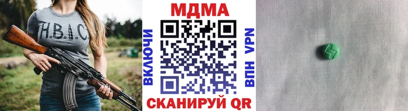 сколько стоит  Благодарный  MDMA молли 