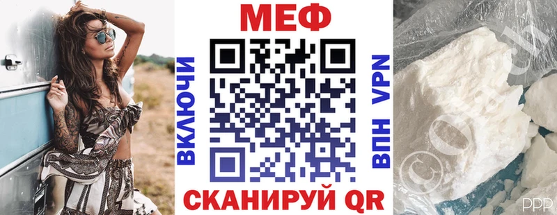 нарко площадка формула  дарнет шоп  Благодарный  МЕФ мука 