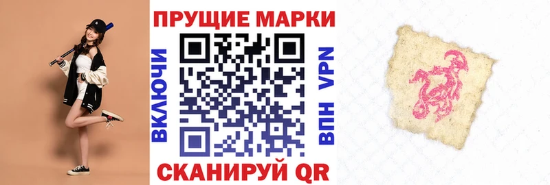 blacksprut зеркало Благодарный Марки NBOMe 1,8мг закладка